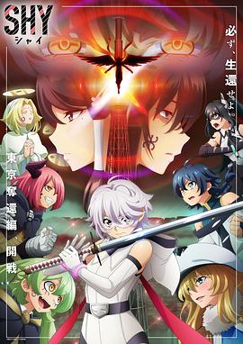 花与蛇2电影完整版