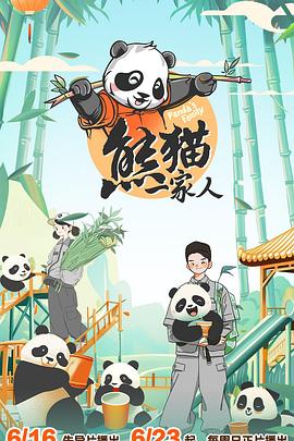 不知火舞户外全集