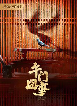《大胸护士》在线观看无码